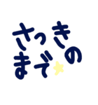 乱暴なすず本 恋愛②の2（個別スタンプ：32）