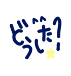乱暴なすず本 恋愛②の2（個別スタンプ：34）