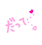 乱暴なすず本 恋愛②の2（個別スタンプ：36）