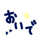 乱暴なすず本 恋愛②の2（個別スタンプ：39）