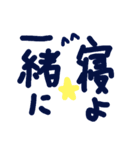 乱暴なすず本 恋愛②の2（個別スタンプ：40）