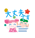 ぷにぃちゃんスタンプ（個別スタンプ：4）