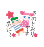 ぷにぃちゃんスタンプ（個別スタンプ：5）