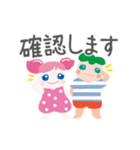 ぷにぃちゃんスタンプ（個別スタンプ：11）