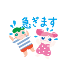 ぷにぃちゃんスタンプ（個別スタンプ：12）