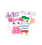 ぷにぃちゃんスタンプ（個別スタンプ：13）