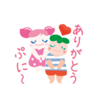 ぷにぃちゃんスタンプ（個別スタンプ：19）