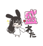 【みいあちゃんねる】みいなとまいあ（個別スタンプ：11）
