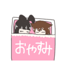 【みいあちゃんねる】みいなとまいあ（個別スタンプ：20）