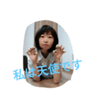 天使になりたいおとな女子（個別スタンプ：9）