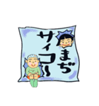 昭和風味の男の子と女の子（個別スタンプ：4）