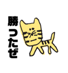 ワ タ ン グ ス タ ン プ (動物？編)（個別スタンプ：8）