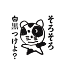 ワ タ ン グ ス タ ン プ (動物？編)（個別スタンプ：18）