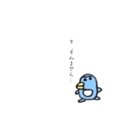ワ タ ン グ ス タ ン プ (動物？編)（個別スタンプ：19）