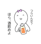げんかいメンヘラ女子その2（個別スタンプ：2）