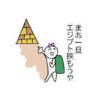 げんかいメンヘラ女子その2（個別スタンプ：6）
