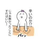 げんかいメンヘラ女子その2（個別スタンプ：7）
