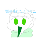 作者えいちゃんのスタンプ！（個別スタンプ：15）