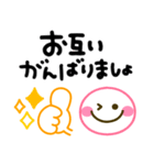 シンプルで使える♡あいさつ手書き文字（個別スタンプ：17）