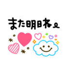 シンプルで使える♡あいさつ手書き文字（個別スタンプ：30）