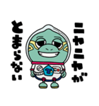 スペースニータン第3弾スタンプ（個別スタンプ：6）