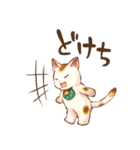 癒し×卑し×招き猫（個別スタンプ：4）