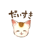 癒し×卑し×招き猫（個別スタンプ：5）