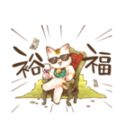 癒し×卑し×招き猫（個別スタンプ：8）