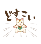 癒し×卑し×招き猫（個別スタンプ：24）