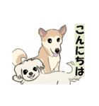 あいさつワンコたち。動くよ。修正版。（個別スタンプ：10）