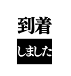 勢いよく出てくる映画のタイトルスタンプ（個別スタンプ：14）