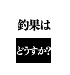 勢いよく出てくる映画のタイトルスタンプ（個別スタンプ：16）