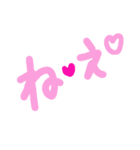 乱暴なすず本 恋愛②の3（個別スタンプ：2）