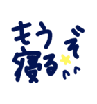 乱暴なすず本 恋愛②の3（個別スタンプ：11）