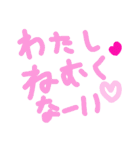 乱暴なすず本 恋愛②の3（個別スタンプ：12）