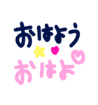 乱暴なすず本 恋愛②の3（個別スタンプ：18）