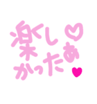 乱暴なすず本 恋愛②の3（個別スタンプ：20）