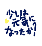 乱暴なすず本 恋愛②の3（個別スタンプ：21）