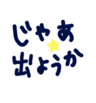 乱暴なすず本 恋愛②の3（個別スタンプ：23）