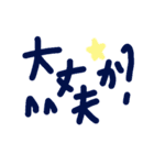 乱暴なすず本 恋愛②の3（個別スタンプ：26）