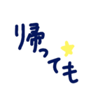乱暴なすず本 恋愛②の3（個別スタンプ：27）