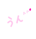 乱暴なすず本 恋愛②の3（個別スタンプ：29）