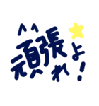 乱暴なすず本 恋愛②の3（個別スタンプ：30）