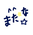 乱暴なすず本 恋愛②の3（個別スタンプ：31）