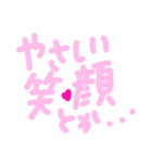 乱暴なすず本 恋愛②の3（個別スタンプ：33）