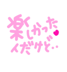 乱暴なすず本 恋愛②の3（個別スタンプ：36）