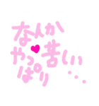 乱暴なすず本 恋愛②の3（個別スタンプ：38）