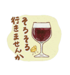 お酒が飲みたくて仕方ないスタンプ（個別スタンプ：2）