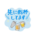 お酒が飲みたくて仕方ないスタンプ（個別スタンプ：12）