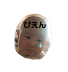 けんちゃんの日常（0歳）②（個別スタンプ：5）